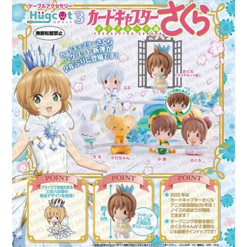 Capsule Toy Gashapon - Gashapon-Capsule Toy, Câble de données, Ornements