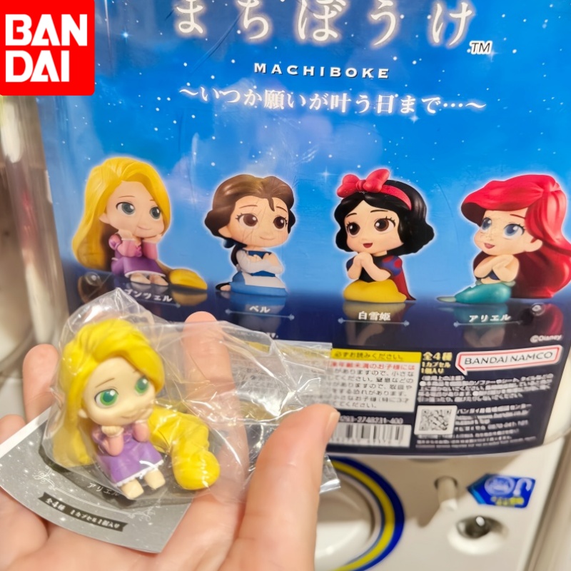 Figurine de princesse Bandai W - Capsule Toy Gashapon avis et prix