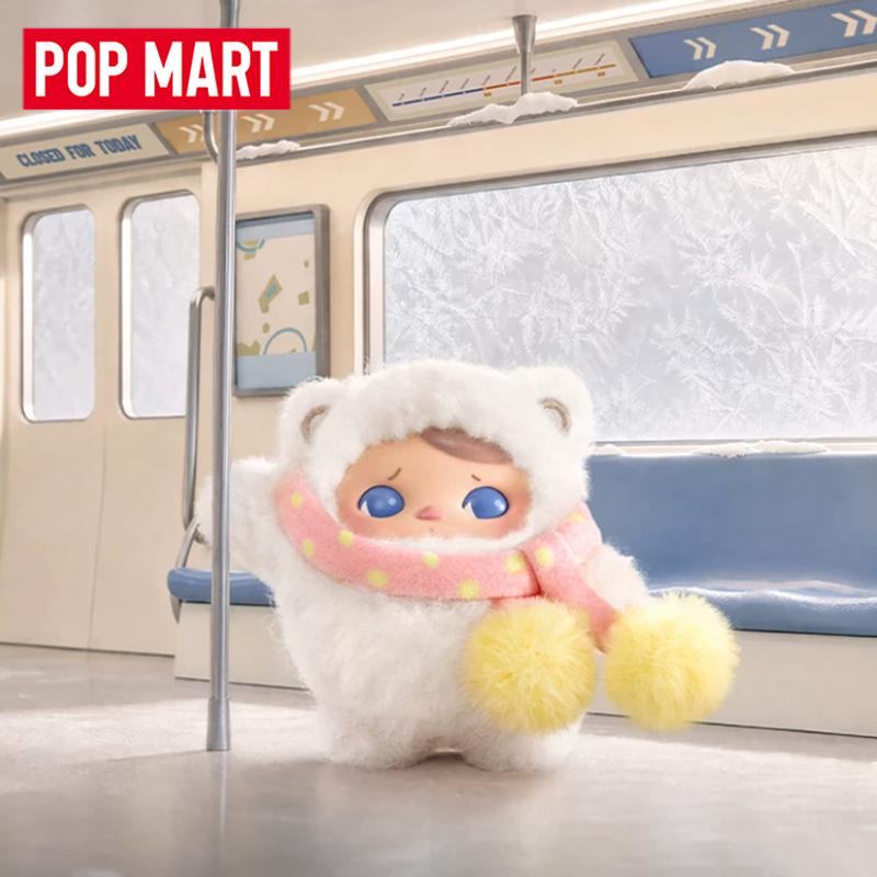 POP MART PUCKY Série « Fermé p - Vinyl Figure Blank avis et prix