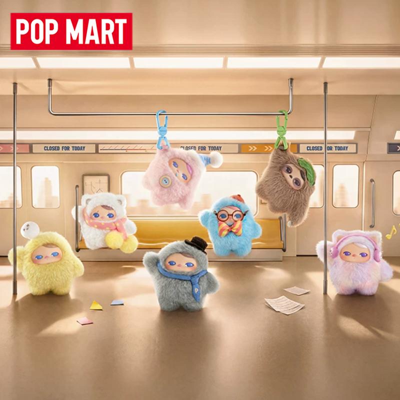 POP MART PUCKY Série « Fermé p - Vinyl Figure Blank avis et prix